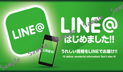 SNS-LINE